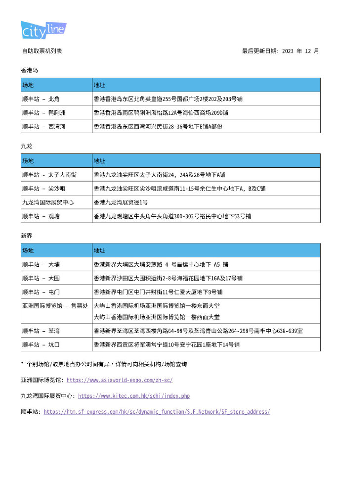 999ee最新网网址全解析