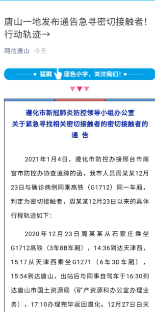 网信通告加强互联网管理，维护网络空间安全举措实施