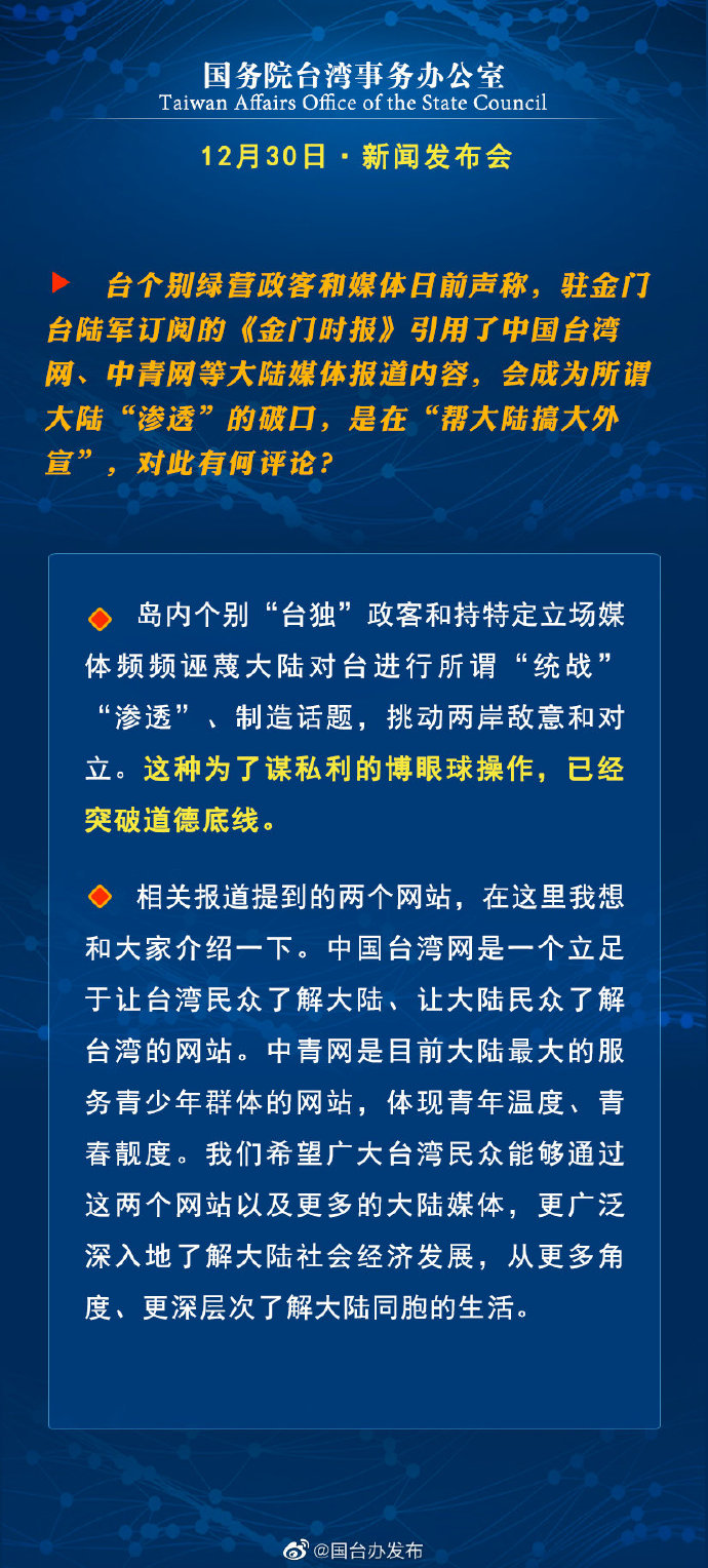 科技巨头发布重大突破，引领未来发展趋势，最新突破性新闻简报