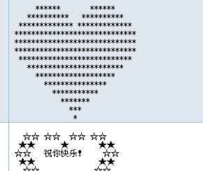 最新QQ摆心，情感交流创新方式探索