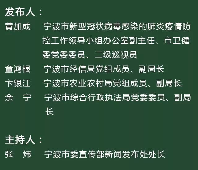 慈溪最新病毒研究，挑战与应对策略解析