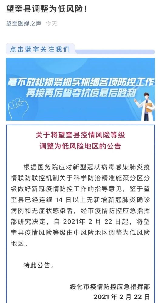 玻利维亚最新疫情更新报告