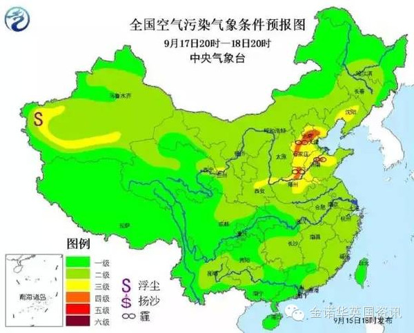 中国最新五气，深度探索与解读