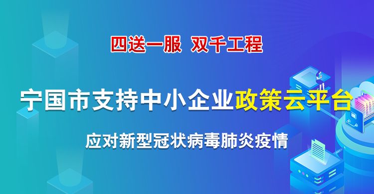 企业扶持政策最新深度解读，政策利好与实操指南