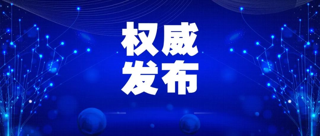 全球共同应对挑战与希望之光，疫情最新支援数据揭示进展