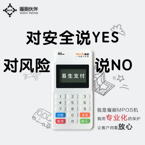 引领变革，共创未来，喔刷最新通知引领行业发展新篇章