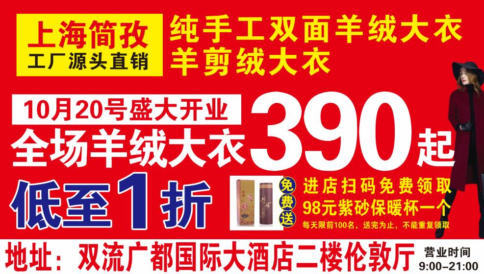 恒口最新招聘，人才与机遇的交汇之地