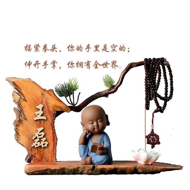 鼠年时尚网名精选，潮流一网打尽