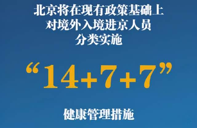 最新回国政策详解，归国人士的新机遇与挑战解析