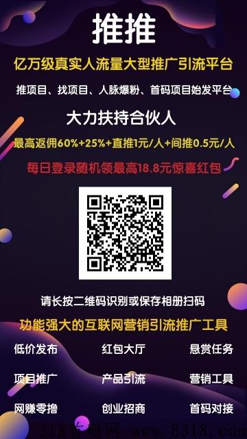 速推流最新发展趋势及其深远影响