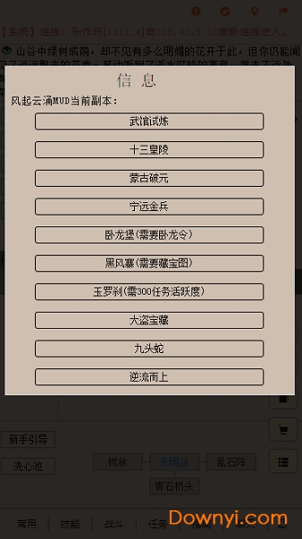 最新争渡网名趋势，个性与潮流的交融探索