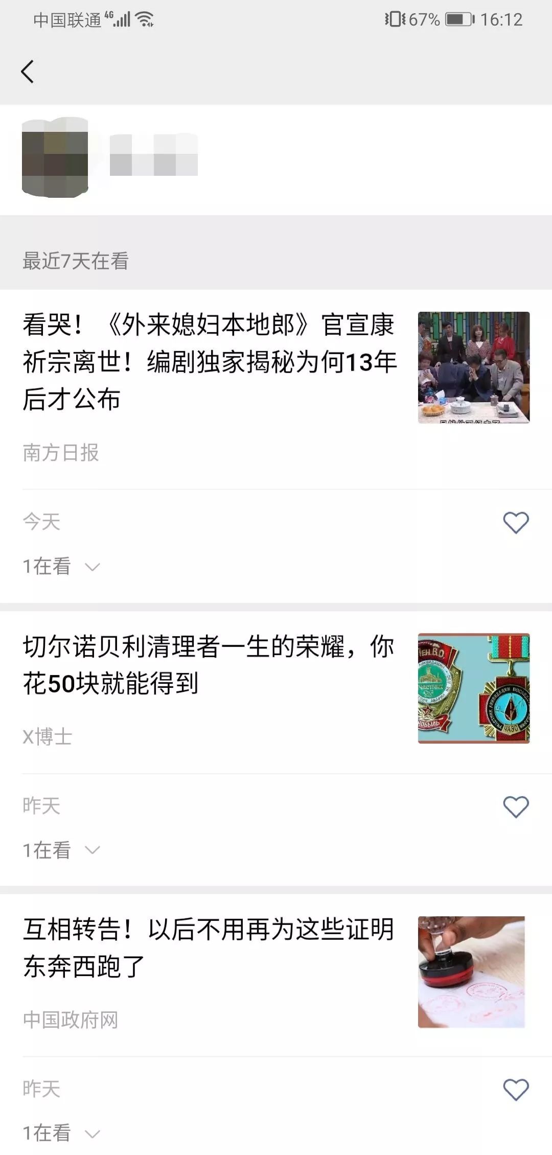 最新上线技术革新功能，赋能现代生活新篇章